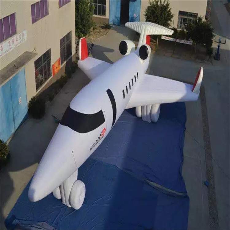 渝北充气模型飞机