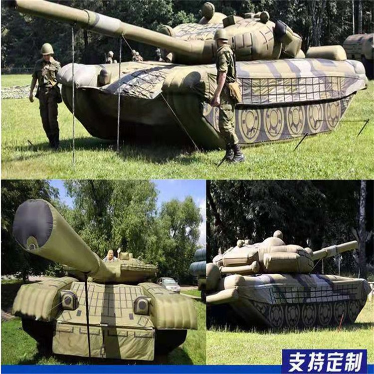 渝北充气军用坦克