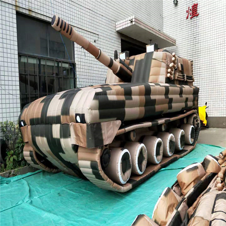 渝北新型军用充气坦克